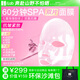 艾萊博（iLab） (海洋多肽膠原)60分鐘SPA雙片面膜(抗氧抗光老)抗皺緊致提拉面膜 抗皺緊致 4片/盒