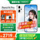 OPPO Reno14 Pro 新品手機【國家補貼】 超美小直屏 reno14pro  全網(wǎng)通5G學(xué)生安卓拍照智能AI手機 人魚(yú)姬 12GB+512GB 官方標配【藍牙耳機+CCD相機】