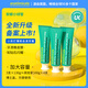 ANATOMICALS WE ONLY WANT YOU FOR YOUR BODY安娜小綠管牙膏小蘇打牙膏130g*3支 美白去黃去牙漬英國進(jìn)口牙膏