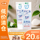 獅王齒力佳酵素注光白牙膏(清柚滿(mǎn)溢)120g美白去牙漬護齦【臨期清倉】
