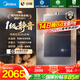 美的（Midea）【安睡M9 Max】16升燃氣熱水器天然氣【三大一級靜音強增壓】恒溫大水量家用 國家補貼15%以舊換新