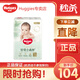 好奇（Huggies）心鉆裝小森林紙尿褲 嬰兒尿不濕 新老包裝隨機發(fā) 【多倉直發(fā)】 紙尿褲M(mǎn)50片【6-11kg】