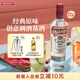 斯米諾（Smirnoff）紅牌伏特加 雞尾酒莫吉托基酒 洋酒 1000ml 調酒必備
