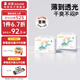 SOLOVE 米菲拉拉褲 多彩夢系列 嬰兒學(xué)步褲成長褲單包裝 XXXXL30片*2包