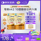 鈣爾奇兒童液體鈣鋅維生素DK 4歲以上青少年助成長 VK2補(bǔ)鈣 60支