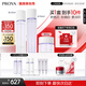 珀萊雅光學(xué)水恒光凈透爽膚水 保濕水補水化妝水乳霜 160ml+120ml+50g