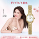飛亞達（FIYTA）傾城系列 “小金表”圓珠鏈貝母盤(pán)復古女表 節日禮物送女友
