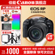 佳能rp相機 全畫(huà)幅微單RP 4K數碼高清vlog視頻 專(zhuān)業(yè)級微單相機 EOS RP+24-105 STM 套機 官方標配【贈新年相機專(zhuān)屬定制禮4件套】