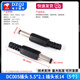 DC直流電源插頭5.5*2.1MM免焊接電源轉接頭插座端 公母頭監控像機 DC005插頭 5.5*2.1 插頭長(cháng)14（5個(gè)）