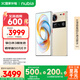 努比亞（nubia）Z70 Ultra  驍龍8至尊版 35mm主攝 6150mAh電池 真全面屏 12+256 香珀 國家補貼 5G中興努比亞手機