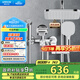 箭牌（ARROW）K110淋浴花灑套裝噴頭增壓花灑手持頂噴花灑全套AE34111MCP-P3