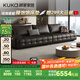 顧家家居（KUKA）勞倫斯沙發(fā)頭層牛皮沙發(fā)客廳大戶型別墅1219曜夜黑3.1M多人位