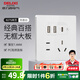 德力西（DELIXI） 開關(guān)插座面板CD827S瓷感白色五孔無框大板86型一開墻壁usb插座 雙USB五孔+Type-c