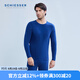 舒雅（Schiesser）男士保暖內(nèi)衣加厚雙面磨毛長袖長褲隨型裁保暖套裝E5/21887W 男士E5/21887W寶藍(lán) M 【60-70公斤】