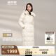 波司登（BOSIDENG）【反季】羽絨服鵝絨女款長(zhǎng)款脫卸帽冬新國(guó)標(biāo)90絨商場(chǎng)同款修身外套 凝脂白8513 XS 155/80A 體重約100斤以內(nèi)