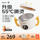 SKULD時(shí)蔻兒童輔食碗寶寶恒溫碗K5Plus保溫碗自帶巴氏消毒316L不銹鋼