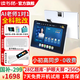 讀書郎（readboy）學(xué)習(xí)機C26 AI1對1全科批改256G 學(xué)生平板電腦 護(hù)眼學(xué)習(xí)平板 學(xué)習(xí)機 小學(xué)到初中高中同步英語家教機 C26【6+4+256G】AI老師1對1
