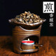 軒椽閣陶瓷隔火空熏爐烘焙爐烤茶爐茶葉提香器蠟燭醒茶器檀香香粉熏香爐