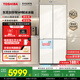 東芝（TOSHIBA）白珍珠549雙系統60cm超薄零嵌式國家補貼十字雙開(kāi)四開(kāi)門(mén)自動(dòng)制冰電冰箱非大白梨GR-RF549WI-PM165