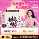 東阿阿膠桃花姬阿膠糕180g*2即食阿膠糕禮盒補(bǔ)品糕中秋禮盒送長(zhǎng)輩倪妮推薦