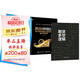 【Jerry Ma作品全2冊(cè)】期貨多空邏輯+教你炒期貨 基于概率思維與邏輯思維的交易系統(tǒng) 期貨交易實(shí)