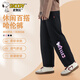 史努比（SNOOPY）童裝兒童褲子女童哈倫褲男童春季長(cháng)褲 黑-蝴蝶 150