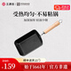 王源吉玉子燒煎鍋不粘鍋平底鍋方形小煎鍋日式玉子燒早餐鍋煎蛋神器 玉子燒