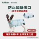 KUOSER狗狗絕育服生理褲泰迪比熊博美術(shù)后衣防舔透氣狗狗衣服 星星藍 M【胸圍49-59cm丨體重參考6.4-11.3kg】