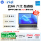 惠普（HP）戰(zhàn)66 六代15.6英寸輕薄筆記本電腦酷睿 高性能13代i5 16G 1TB 2.5K高色域120Hz AI【國家補貼20%】