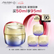 資生堂（SHISEIDO）悅薇智感緊彈亮乳霜膠原炮面霜50ml 面部抗皺緊致提拉 七夕禮物女