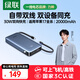 綠聯(lián)【3C認證可上飛機】充電寶20000毫安45W/40W自帶線(xiàn)大功率快充 適用于蘋(píng)果17/16小米華為筆記本電腦 【自帶雙C線(xiàn)】30W快充