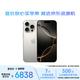 準新品Apple/蘋(píng)果 iPhone 16 Pro（A3294）256GB 原色鈦金屬 支持移動(dòng)聯(lián)通電信5G 雙卡雙待手機 資源機