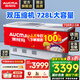 澳柯瑪（AUCMA） 商用大容量冷柜 臥式冷凍展示柜雪糕柜 全籃筐便利店冷凍柜平島柜 【728升冷凍】SD-728