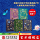 DK系列（套裝5冊）【5歲+】DK奇妙動物大百科+DK神秘大自然奇觀+DK浩瀚宇宙大奧秘+DK遠古生物大發(fā)現(xiàn)+DK探秘繽紛水世界 故事性科普  兒童科普 中信出版社圖書