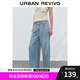 UR七夕2025夏季新款女裝復(fù)古百搭休閑闊腿牛仔長褲UWM850091 淺藍 27