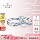 鉆石世家 至愛(ài)·共生18K金鉆石戒指情侶對戒結婚鉆戒 生日紀念日禮物 男戒2分 19號