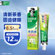 好來（DARLIE）(原黑人)茶倍健茉莉白茶牙膏清新口氣健齒護(hù)齦190g新舊包裝隨機(jī)