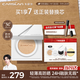 卡姿蘭（Carslan）白磁防曬氣墊bb霜02#SPF50+/PA+++遮瑕控油持久粉底液14g*2 禮物