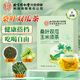 同仁堂桑葉雙瓜玉米須茶苦瓜茶冬瓜皮組合控養生糖茶150g 30包
