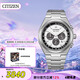 西鐵城（CITIZEN）手表男日韓表光動(dòng)能復(fù)古三眼舒博鈦時(shí)尚七夕節(jié)禮物CA4610-85A