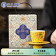 蘇氏陶瓷（SUSHI CERAMICS）琺瑯彩宮廷風(fēng)陶瓷個(gè)人茶杯茶托禮盒伴手禮（黃）J1055