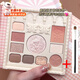 溥畔十色天使神秘浮雕眼影盤(pán)高光腮紅修容一體盤(pán)珠光啞光脆香米眼影 十色天使浮雕眼影+眼影刷
