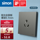 西蒙（SIMON）開關(guān)插座 i6air系列熒光灰色 超薄鋼底板家用86型墻壁暗裝開關(guān) 三孔空調(diào)插座（16A）