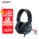 索尼（SONY）MDR-M1 新款封閉式專業(yè)監(jiān)聽耳機(jī) 混音錄音直播舞臺監(jiān)聽個(gè)人音樂創(chuàng)作 黑色