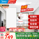 美的（Midea）集成吊頂鋁扣板300*600加厚廚房衛生間浴室吊頂全套材料包安裝 4㎡【加厚大板0.6mm】亞白30*60