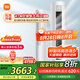 小米（MI）米家 3匹 新一級(jí)能效 巨省電 變頻冷暖  立式空調(diào)柜機(jī)KFR-72LW/N1A1【國(guó)家補(bǔ)貼20%】