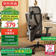 京東京造Z5 Soft升降扶手 人體工學(xué)椅 電腦椅 電競(jìng)椅 辦公椅 人工力學(xué)座椅
