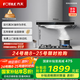 方太（FOTILE） 抽吸排油煙機家用 以舊換新政府補貼20% 歐式頂吸式揮手智控22風(fēng)量EMC5A （可搭配燃?xì)庠睿? title=