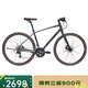 美利達(dá)（MERIDA）24款 探索者 X 18速平把公路車 磨電花鼓 禧瑪諾 SORA大套 鐳銀灰 700*45（建議身高165-175cm）
