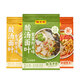 陳克明酸湯面片河南特色紫菜蝦米袋裝番茄雞蛋早餐金湯肥牛面皮 酸湯面葉3口味各1包(紫菜+番茄+肥牛)